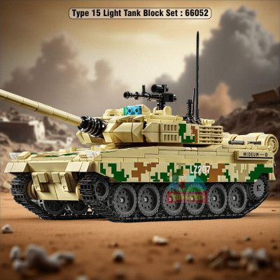 Type 15 Light Tank Block Set : 66052